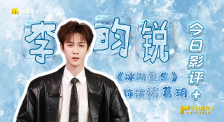 八尺夫人满天星最经典的一句