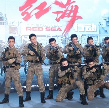 国产精久久一区二区三区